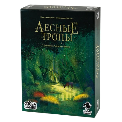 Лесные Тропы 1541078440
