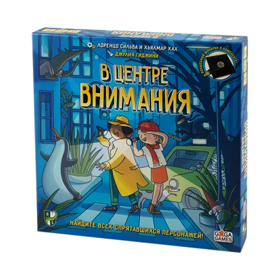 В Центре Внимания 1069219490
