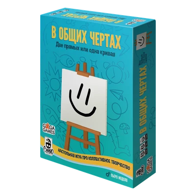 В Общих Чертах 1745808665