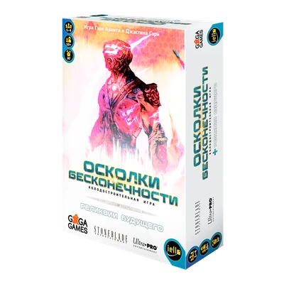 Осколки Бесконечности 1385088926