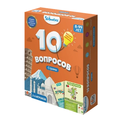 10 Вопросов: Страны 1995010216