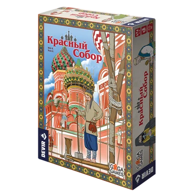 Красный Собор 286063750