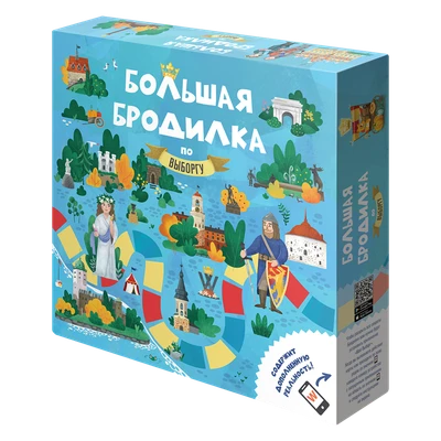 Большая Бродилка по Выборгу 1308544208