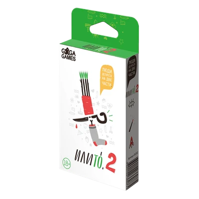 Илито 2 548244073