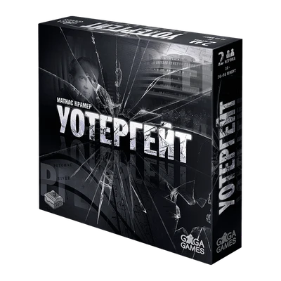 Уотергейт 2039053049