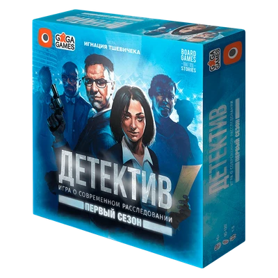 Детектив: Первый Сезон 1932254519