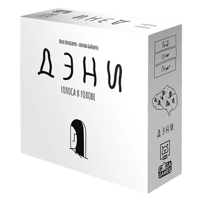 Дэни 711848901