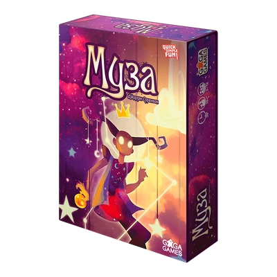 Муза (новое издание) 1826800022
