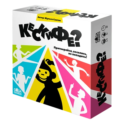 Кескифе? (Новое издание) 230217016