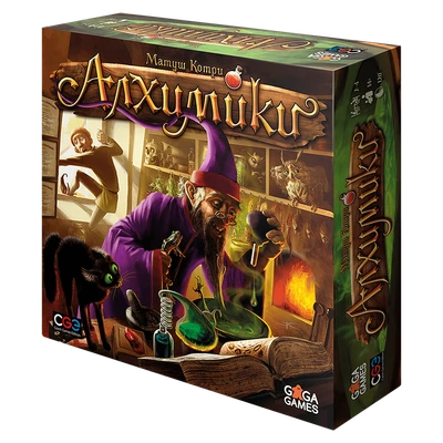 Алхимики 1755489914