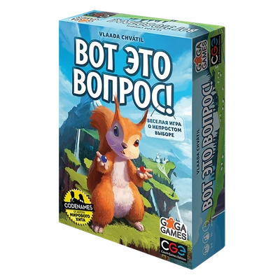 Вот это вопрос! 99528107