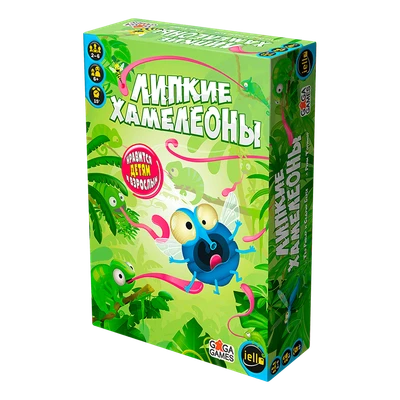 Липкие хамелеоны 646825321