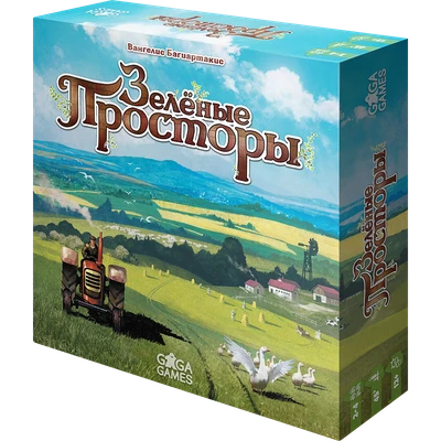 Зелёные просторы 57396601