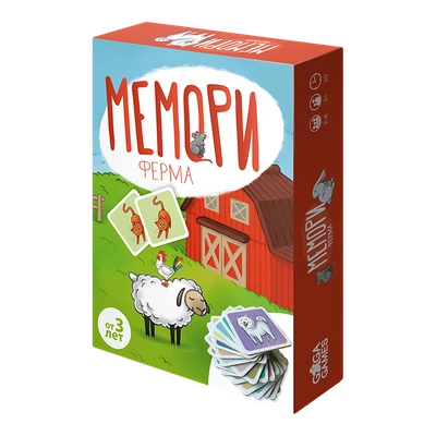 Мемори. Ферма 1821286809