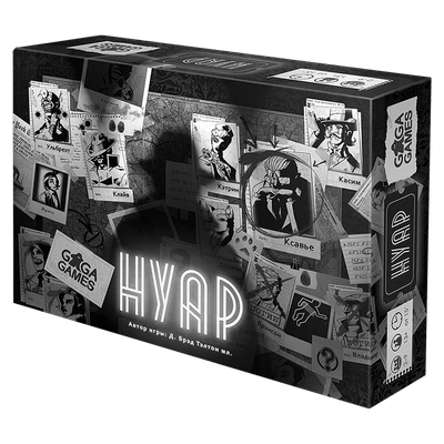 Нуар 732608087