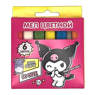 72000 Мел цветной Kuromi, 6 шт в картонной упаковке с европодвесом 1442847877