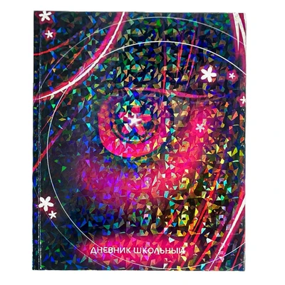 71869 Дневник школьный Аниме Глаз, формат А 5, 48 листов, обложка в твердом заламинированном переплете + голографическая пленка, блок котлас 65 г/м2, белизна 100%, размер 165*210 мм 1174587336