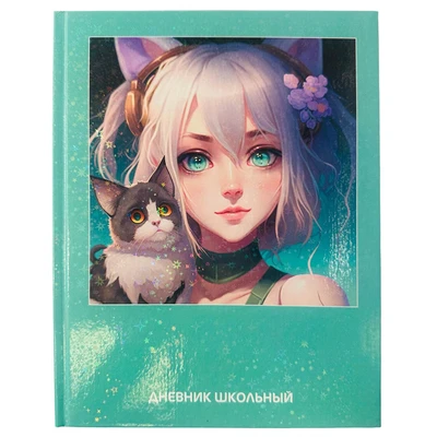 71951 Дневник школьный Аниме Animals girl, формат А 5, 48 листов, обложка в твердом заламинированном переплете + голографическая пленка, блок котлас 65 г/м2, белизна 100%, размер 165*210 мм 41710014