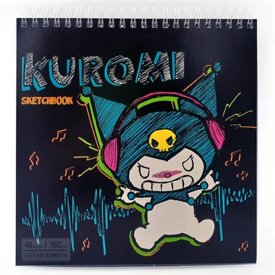 72572 Скетчбук Kuromi, 48 л., жестк. подлож. на гребне, блок 160 г/м2 б/печ., р-р 190*190мм 202141539