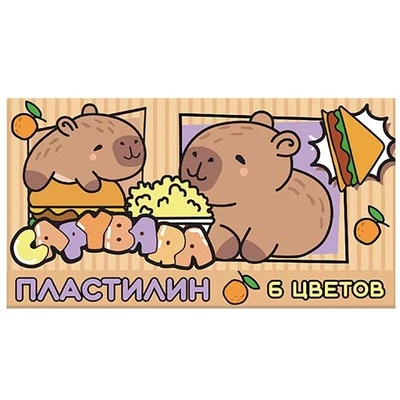 77337 Пластилин 6 цветов Капибара, 120 гр, стека пластиковая, в термоусадке, картонная упаковка 1321212805
