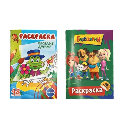 72608 Раскраска формат А5, 24 листа, на скобе, размер 145*205 мм, 4 дизайна в ассортименте (Азбука, Веселая техника, Пираты, Феи) 635976107