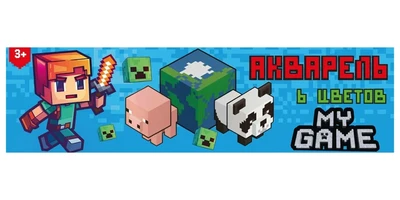 76814 Акварель медовая My Game, 6 цветов б/к, картонная упаковка, европодвес 758997529