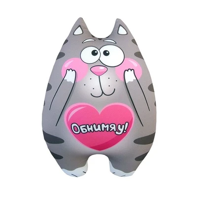 Игрушка ОБНИМЯУ Кот 01 83840306