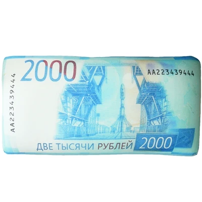 2000 Рублей 907501316