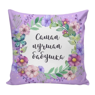 Подушка Игрушка Для Любимых 02 536460987