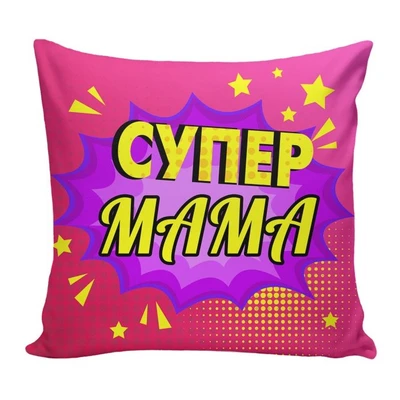 Подушка Игрушка Супер Мама 782827937
