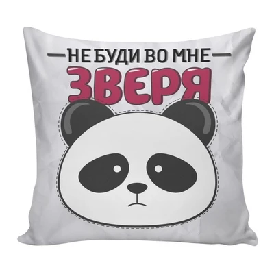 Подушка декоративная Со смыслом 09 983740858