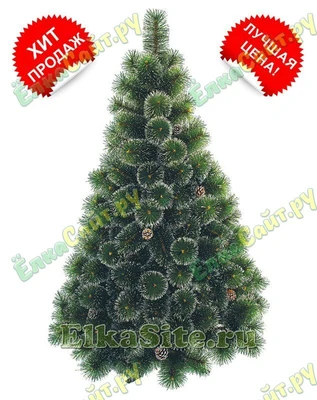 Елка Снежная Красавица заснеженная с шишками 240 см. 618672135