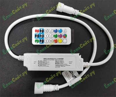 Набор ДУ для гирлянд SMART RGB 24V, белый, на 1000 led - CMR 205-722B CEIMAR 1609950098