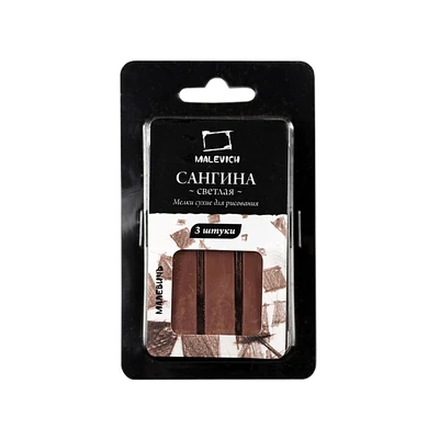 Сангина светлая Малевичъ, набор квадратных мелков, 3 шт 1173474730