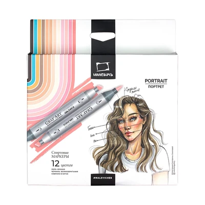 Набор спиртовых маркеров Малевичъ Graf'Art Brush, Портрет 12 цветов 927455167