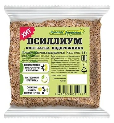 Псиллиум (клетчатка подорожника) 75г 18062