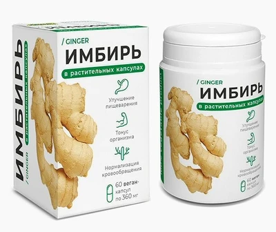 Растительные капсулы “Имбирь” 60капс*0,36г 19983