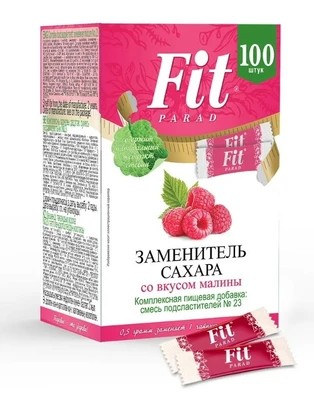 ФитПарад № 23 Малина (стики 100шт) 50г 20127