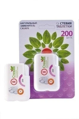Стевия таблетки 200шт 18943