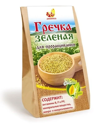 Гречка зеленая для проращивания 500г 13679