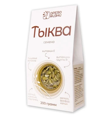 Тыква семена 200г 16359