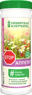 Клетчатка пшеничная Стопаппетит 170г 11757