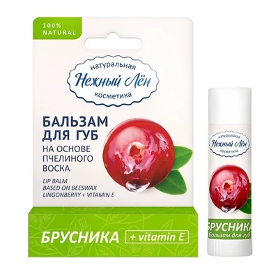 Бальзам для губ “Брусника + витамин Е” 5мл 13027