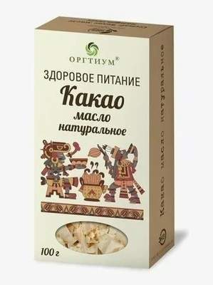 Какао масло натуральное “Оргтиум” 100г 21032