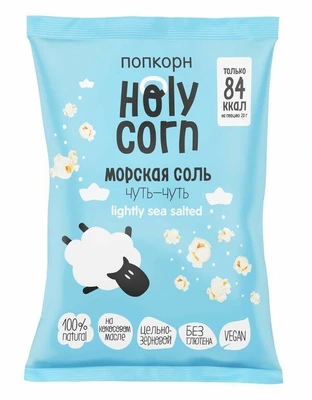 Попкорн “морская соль” 60г 17763
