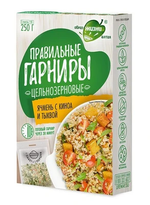 Ячмень с киноа и тыквой 250г 20965