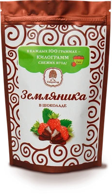 Земляника в шоколадной глазури 100г 14879