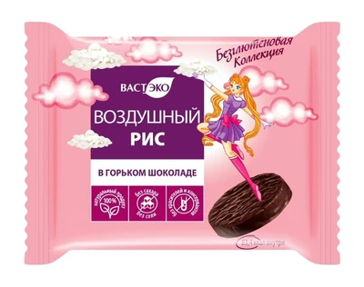 Воздушный рис в горьком шоколаде, без сахара 27г 20945