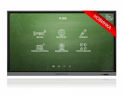 Интерактивный комплекс TeachTouch 3.5 55", ПК Core i5, Win10 + Android 7.0 573326452