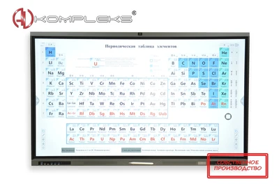 Интерактивный комплекс ANWIN PRO 75' AV Kompleks 946641457